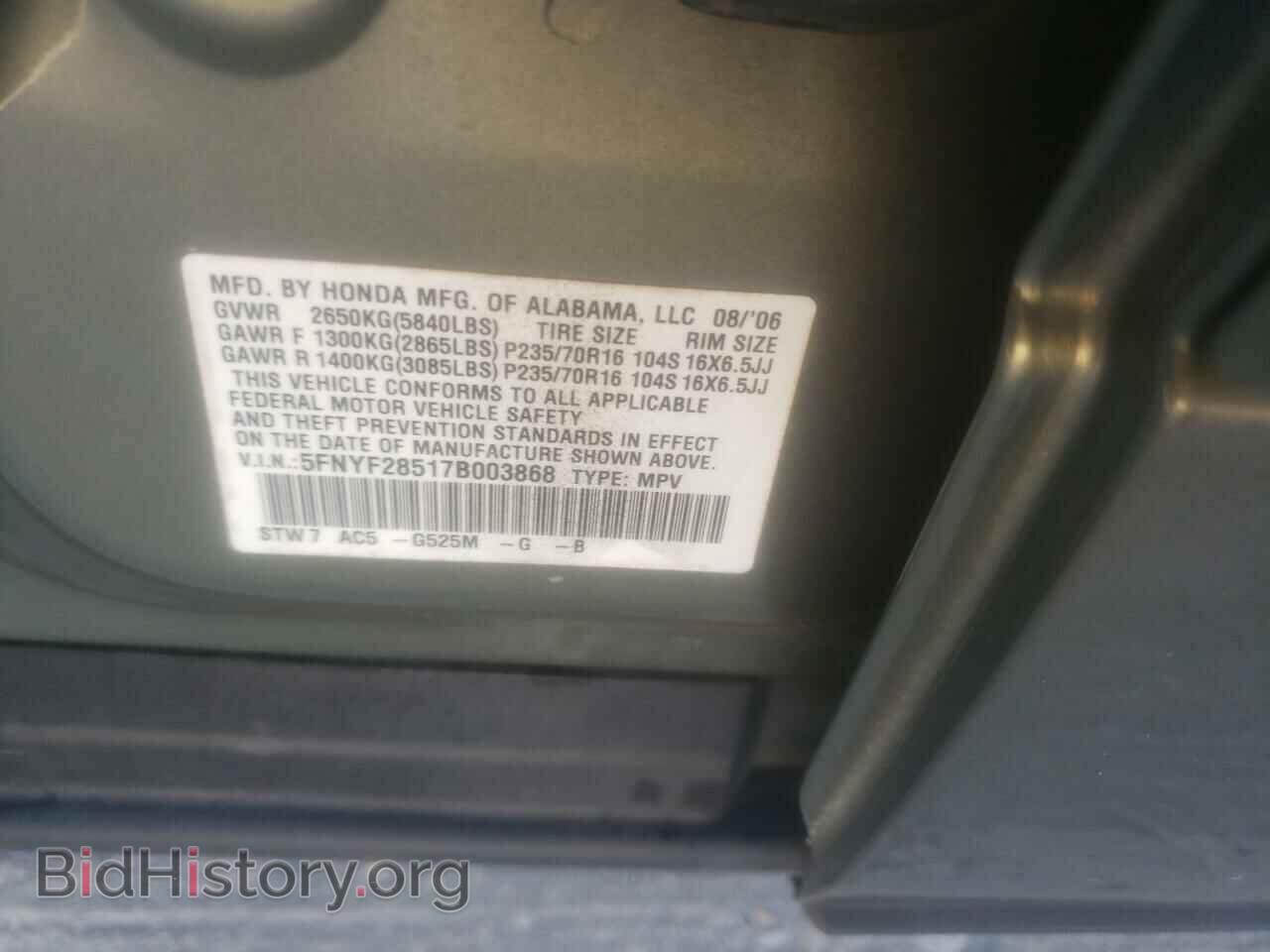 2007 HONDA PILOT - VIN: 5FNYF28517B003868 - Фото 10