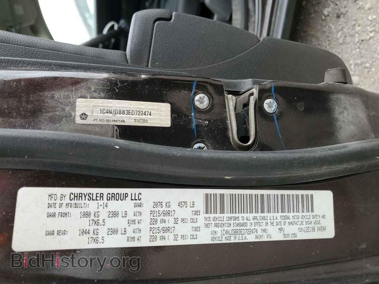 2014 JEEP COMPASS - VIN: 1C4NJDBB3ED722474 - Фото 13