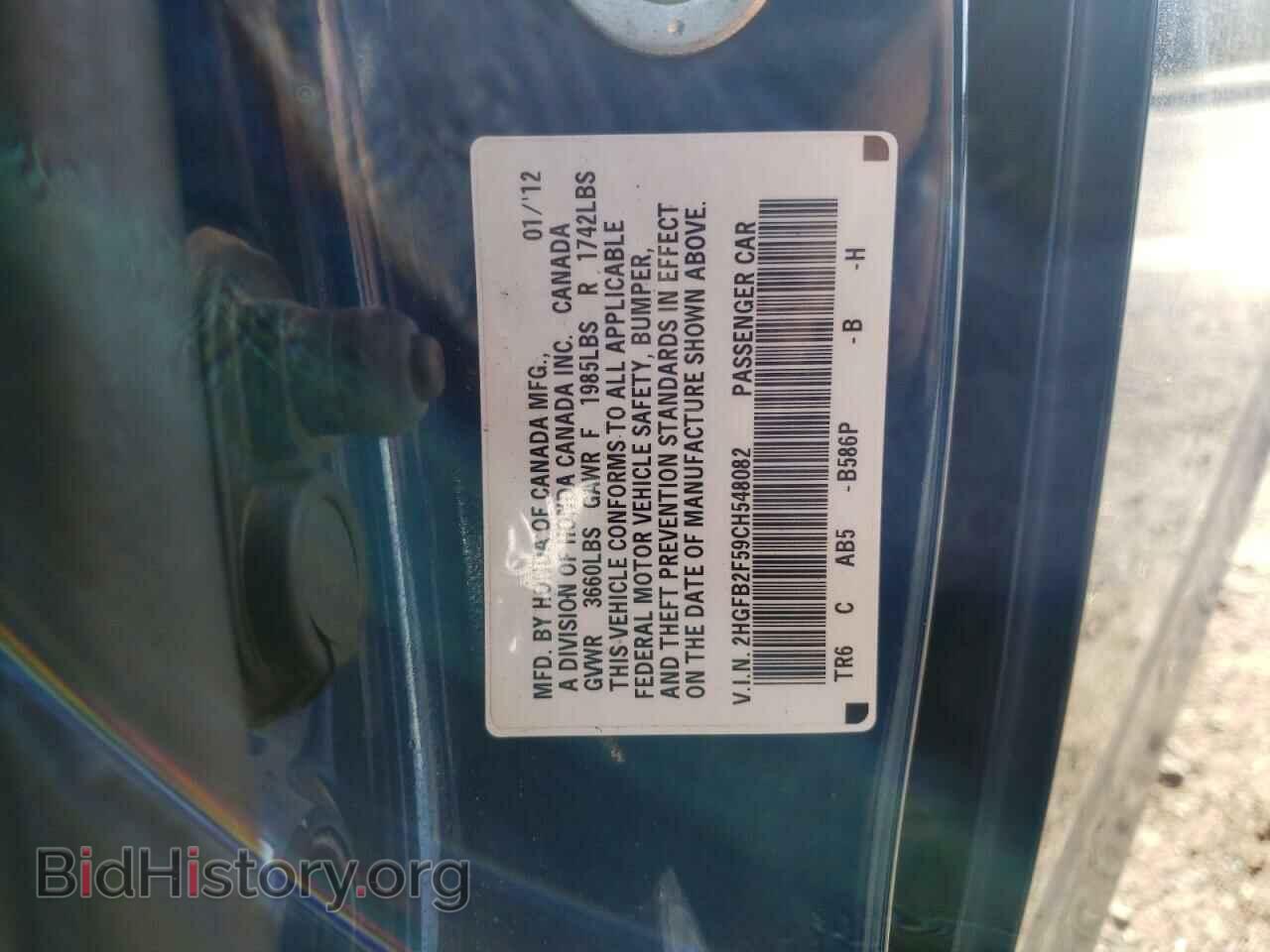 2012 HONDA CIVIC - VIN: 2HGFB2F59CH548082 - Фото 10