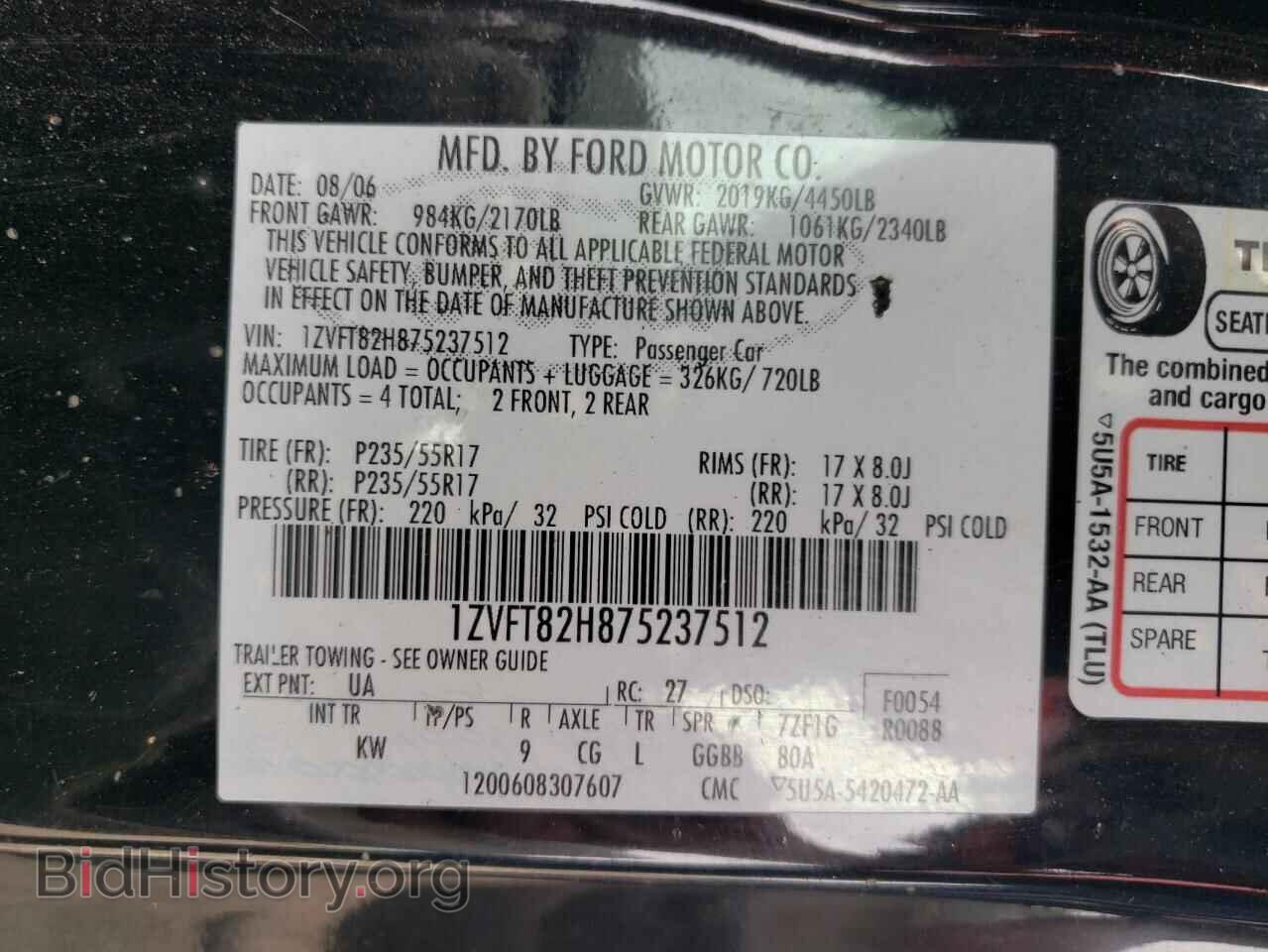 2007 FORD MUSTANG - VIN: 1ZVFT82H875237512 - Фото 12