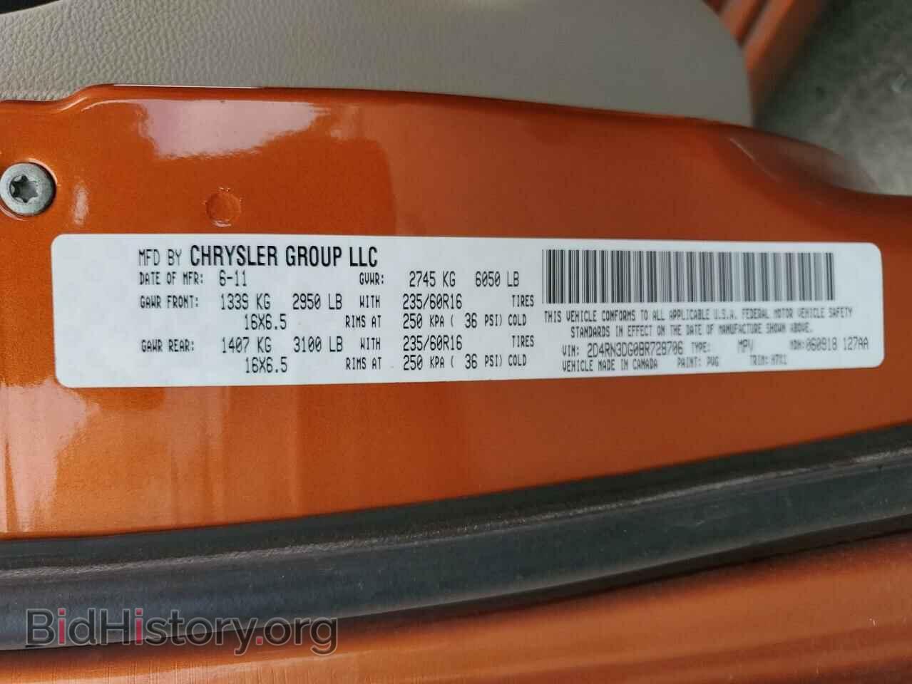 2011 DODGE CARAVAN - VIN: 2D4RN3DG0BR728706 - Фото 14