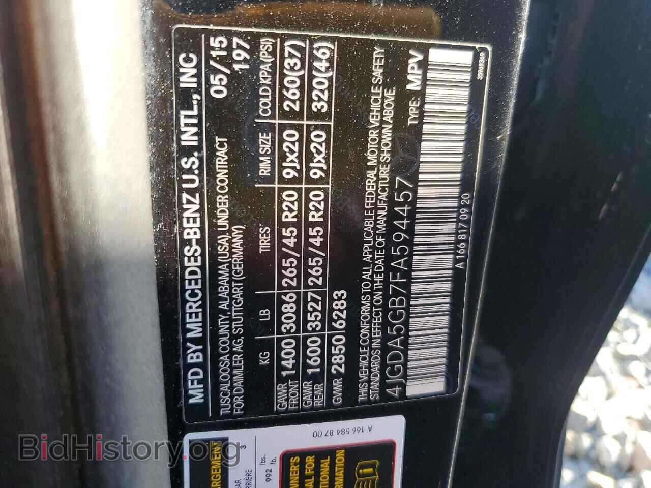 2015 MERCEDES-BENZ M-CLASS - VIN: 4JGDA5GB7FA594457 - Фото 12