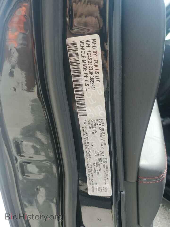2023 DODGE DURANGO - VIN: 1C4SDJCT0PC682931 - Фото 13