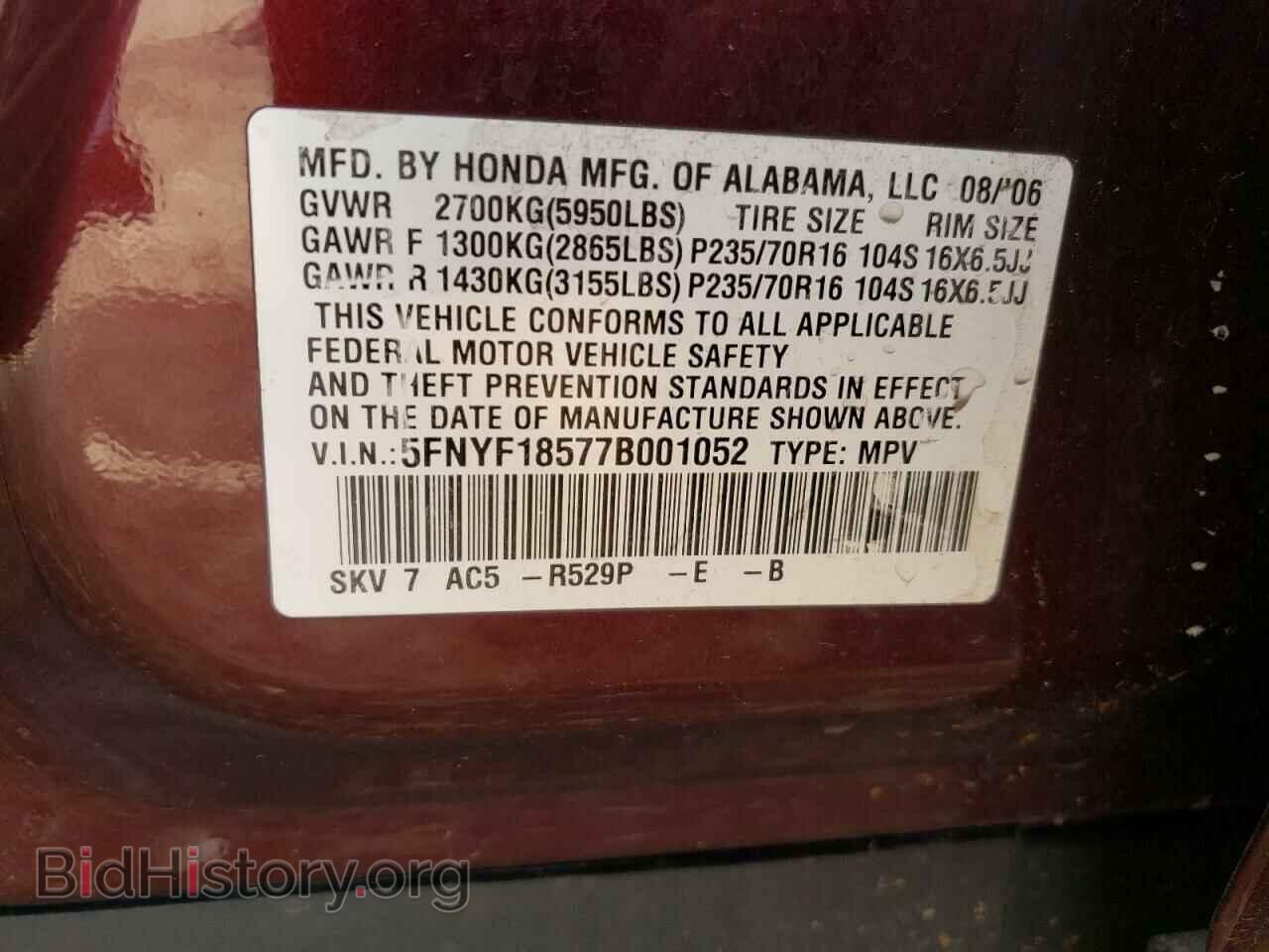 2007 HONDA PILOT - VIN: 5FNYF18577B001052 - Фото 12