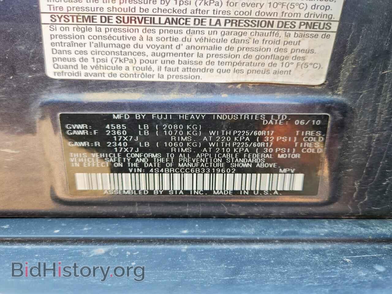 2011 SUBARU OUTBACK - VIN: 4S4BRCCC6B3319602 - Фото 12