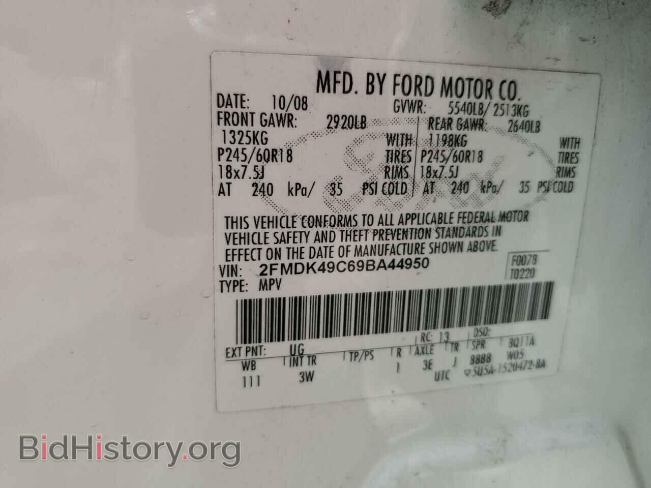 2009 FORD EDGE - VIN: 2FMDK49C69BA44950 - Фото 13
