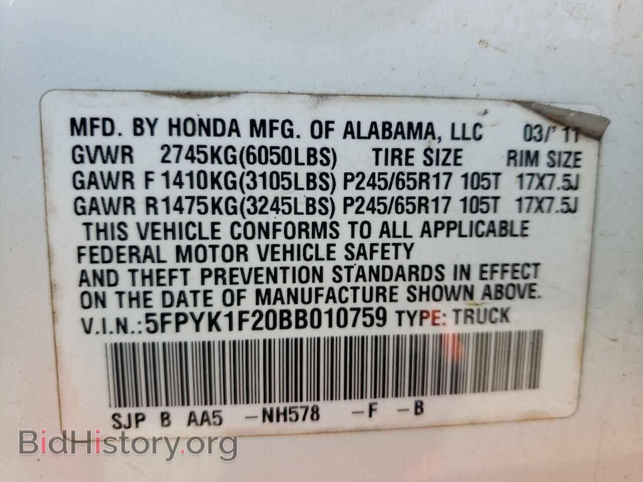 2011 HONDA RIDGELINE - VIN: 5FPYK1F20BB010759 - Фото 10
