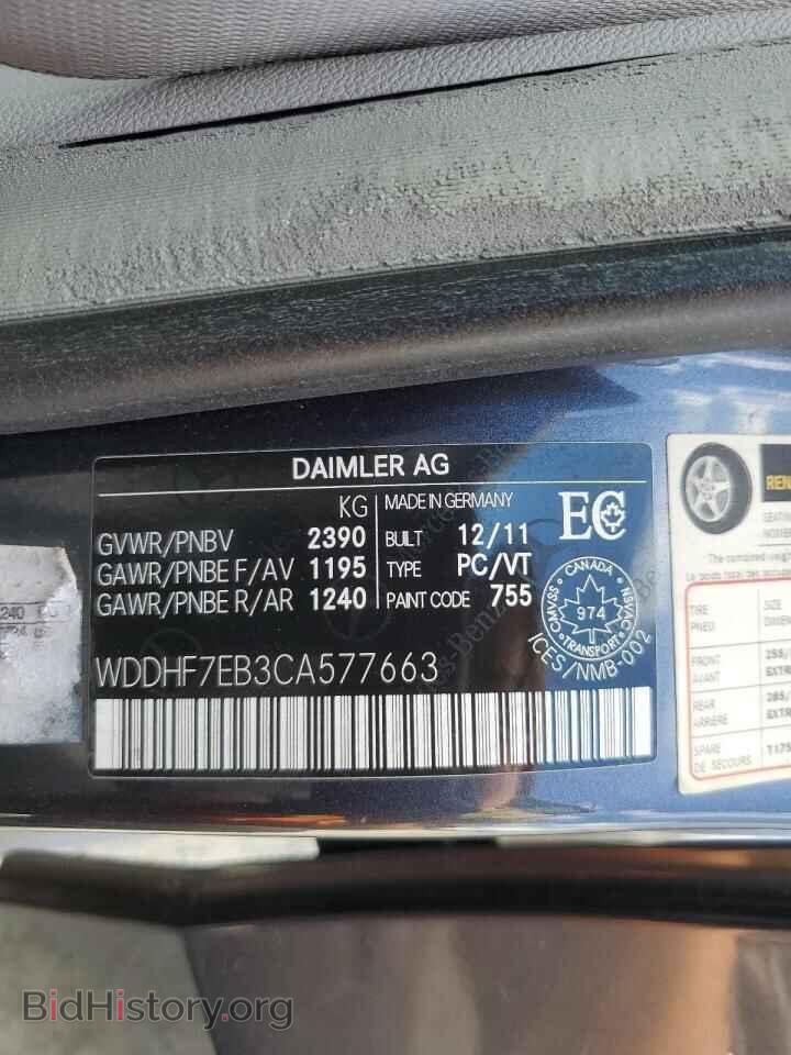 2012 MERCEDES-BENZ E-CLASS - VIN: WDDHF7EB3CA577663 - Фото 12
