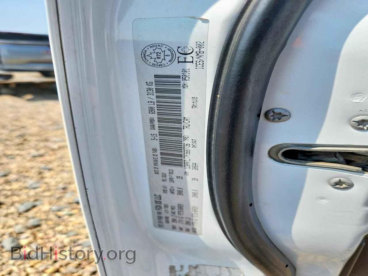 2015 RAM 1500 - VIN: 1C6RR7LT7FS687736 - Photo 12