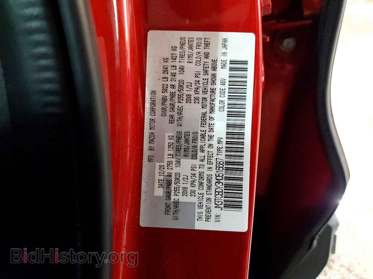 2021 MAZDA CX-9 - VIN: JM3TCBDY3M0516687 - Фото 14