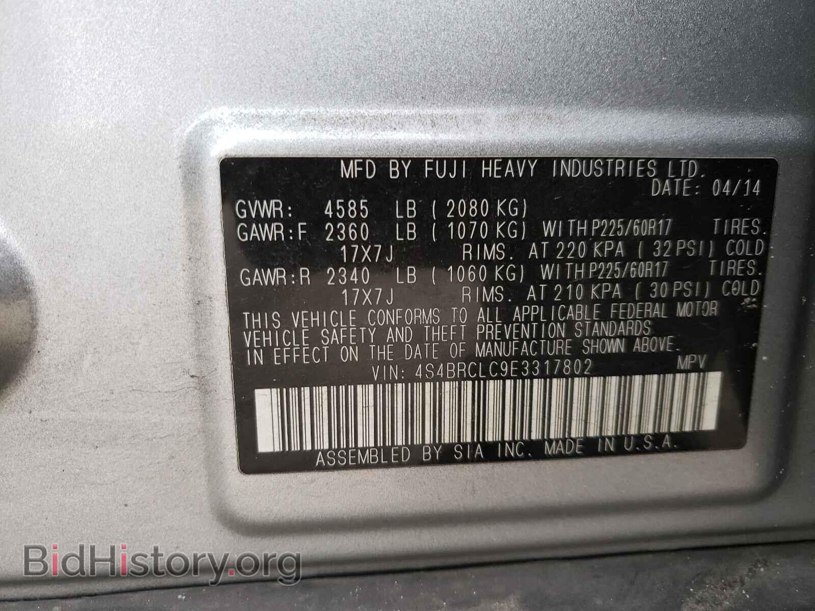 2014 SUBARU OUTBACK - VIN: 4S4BRCLC9E3317802 - Фото 10
