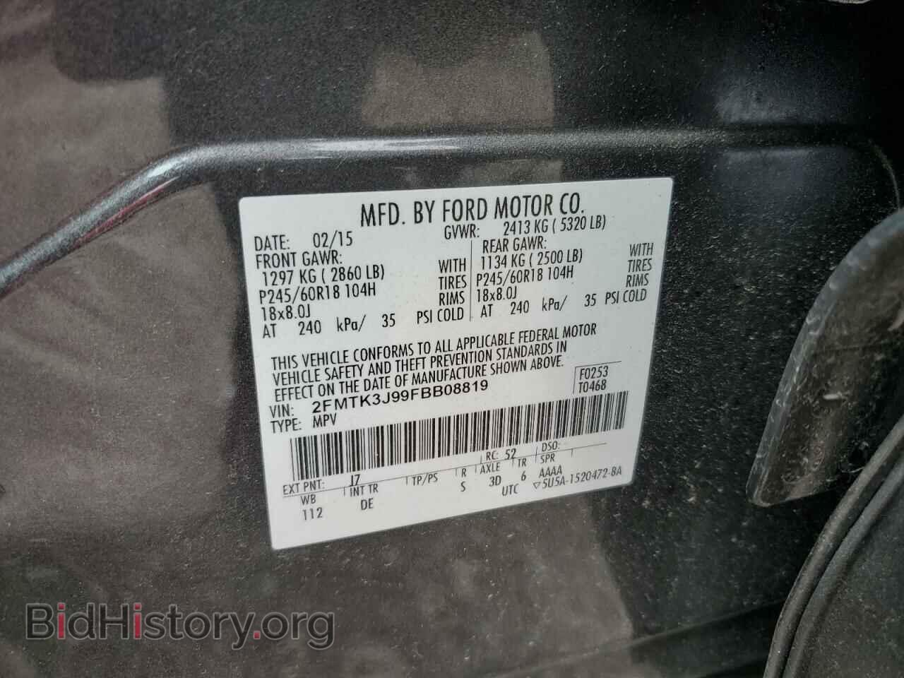 2015 FORD EDGE - VIN: 2FMTK3J99FBB08819 - Photo 15