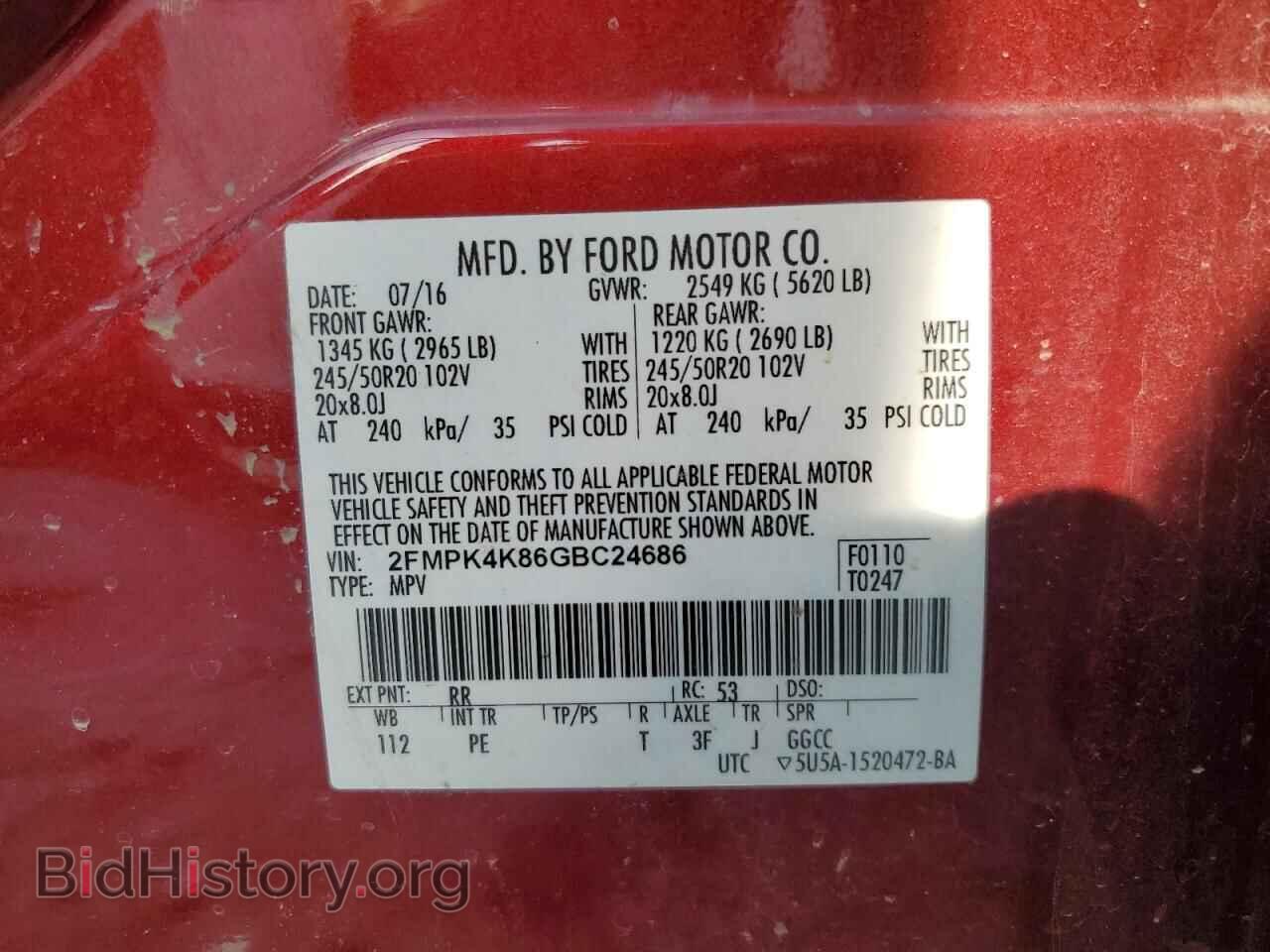 2016 FORD EDGE - VIN: 2FMPK4K86GBC24686 - Фото 12