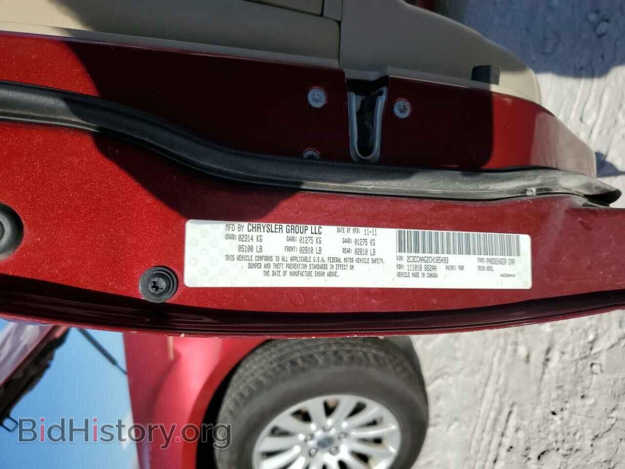 2012 CHRYSLER 300 - VIN: 2C3CCAAG2CH165493 - Фото 12