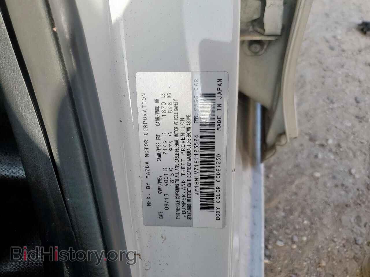 2014 MAZDA 3 - VIN: JM1BM1V71E1123526 - Фото 12