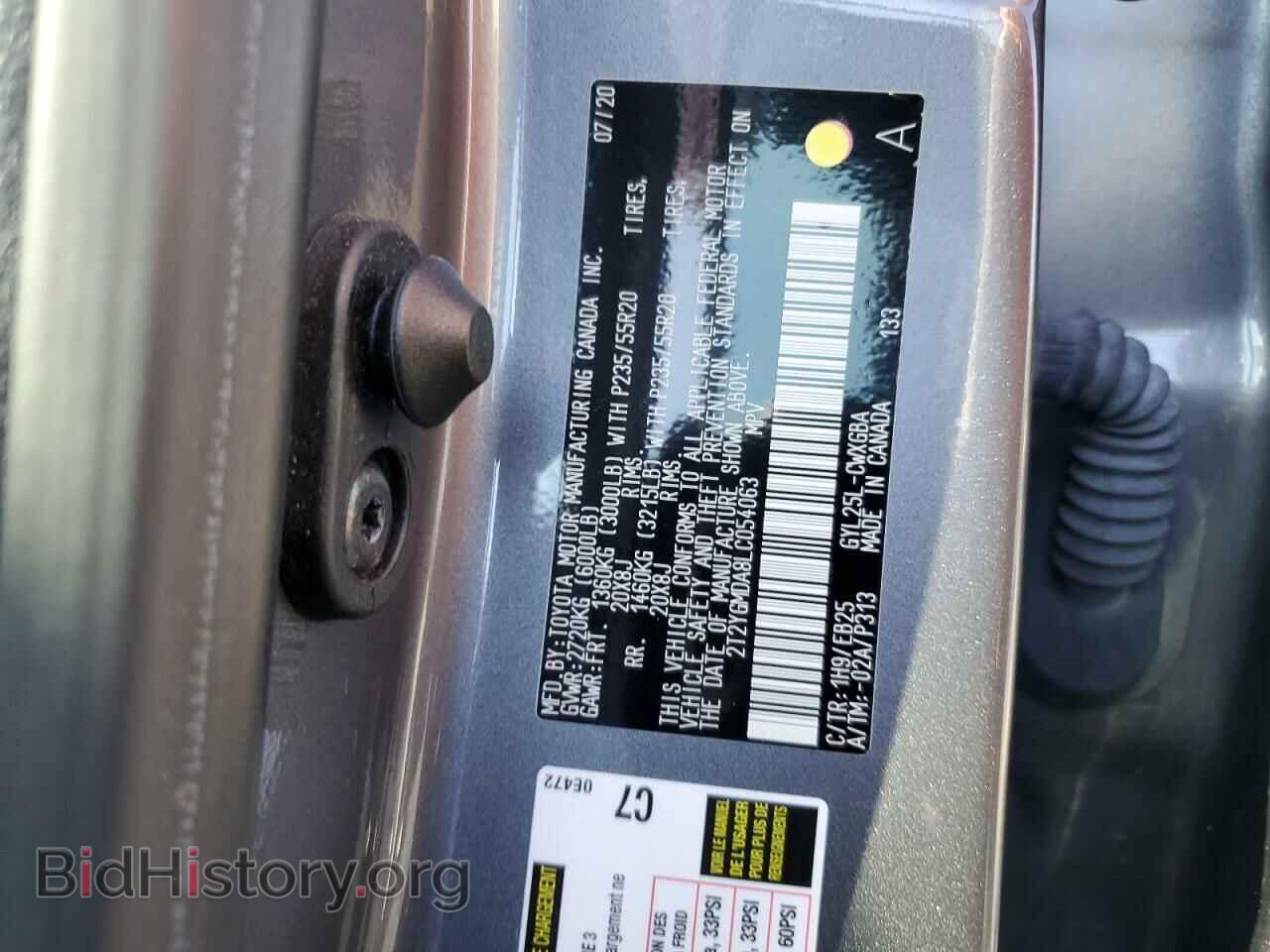 2020 LEXUS RX450 - VIN: 2T2YGMDA8LC054063 - Фото 13