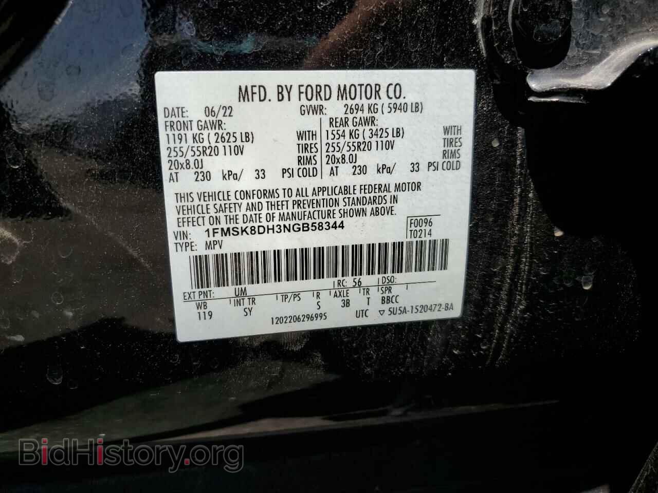 2022 FORD EXPLORER - VIN: 1FMSK8DH3NGB58344 - Фото 13