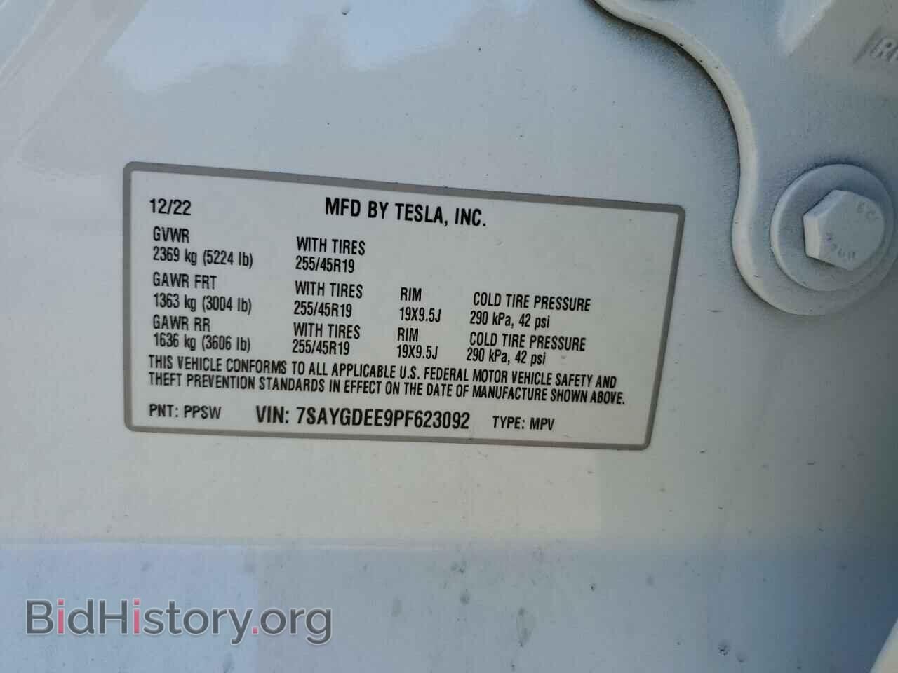 2023 TESLA MODEL Y - VIN: 7SAYGDEE9PF623092 - Фото 13