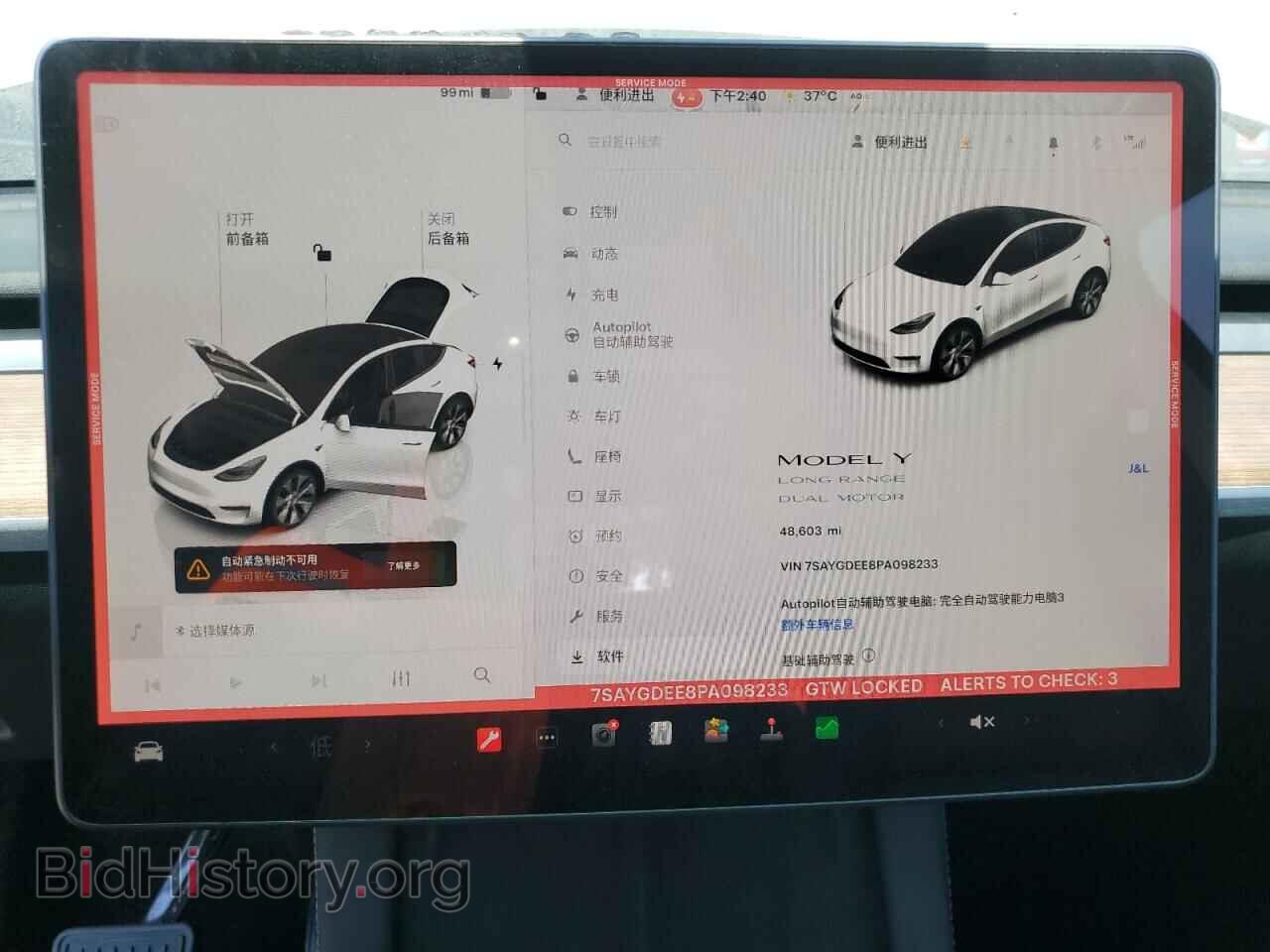 2023 TESLA MODEL Y - VIN: 7SAYGDEE8PA098233 - Фото 9