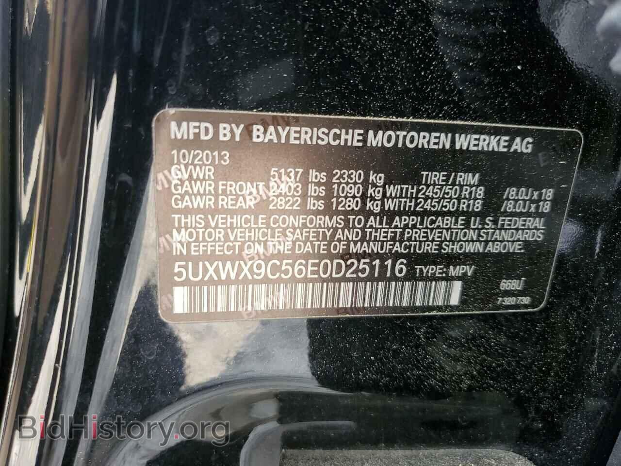 2014 BMW X3 - VIN: 5UXWX9C56E0D25116 - Фото 13