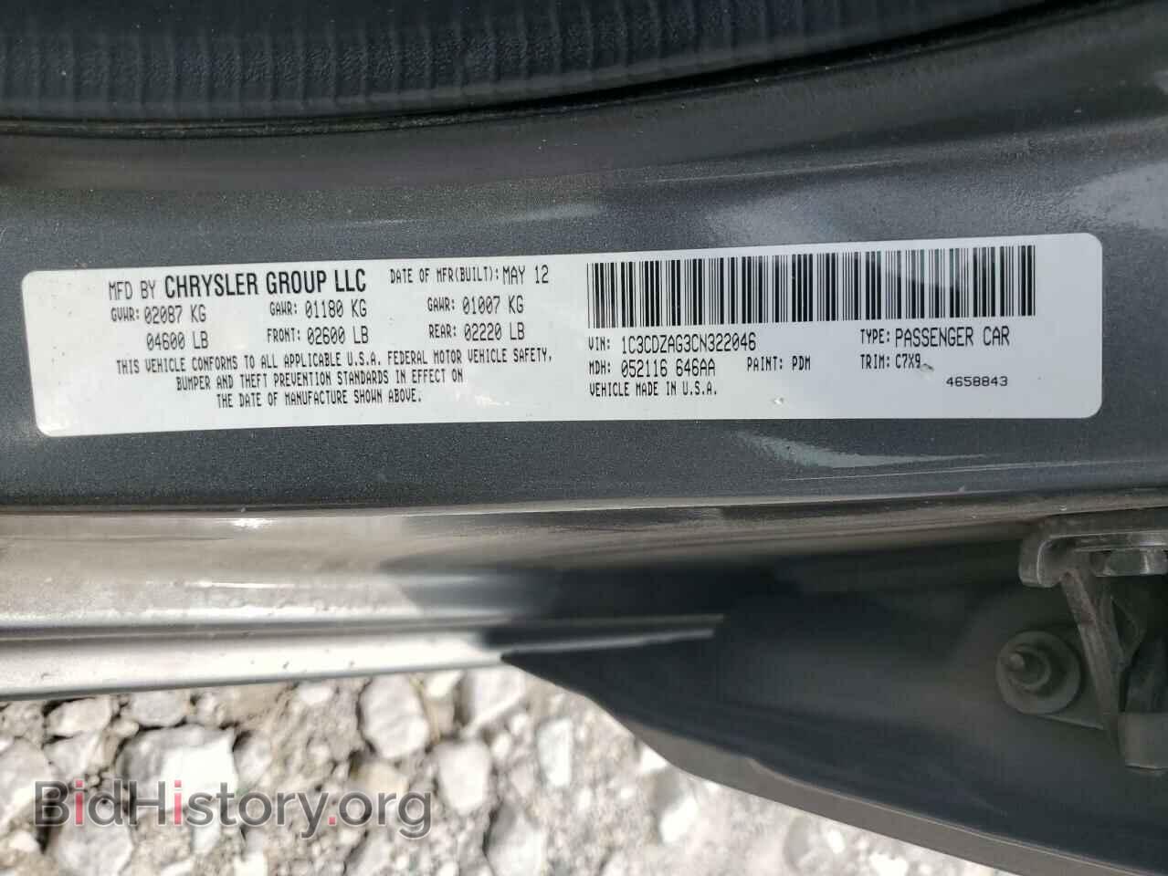 2012 DODGE AVENGER - VIN: 1C3CDZAG3CN322046 - Фото 13