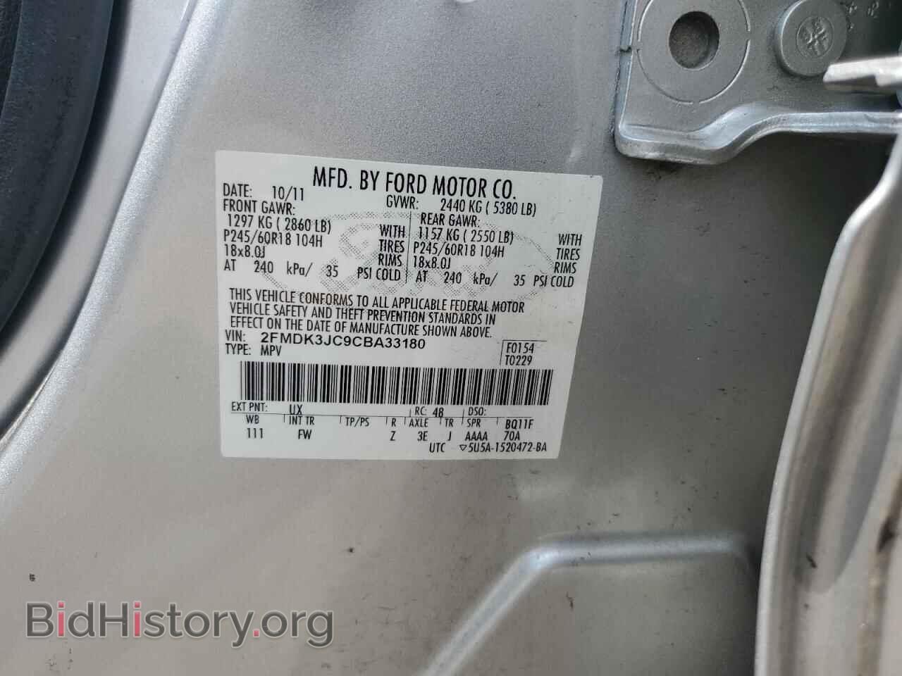2012 FORD EDGE - VIN: 2FMDK3JC9CBA33180 - Фото 14
