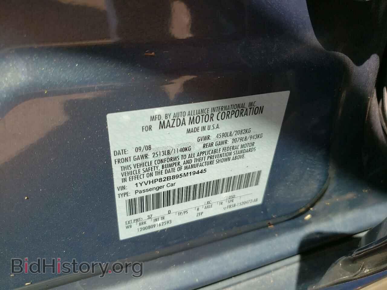 2009 MAZDA 6 - VIN: 1YVHP82B895M19445 - Фото 10