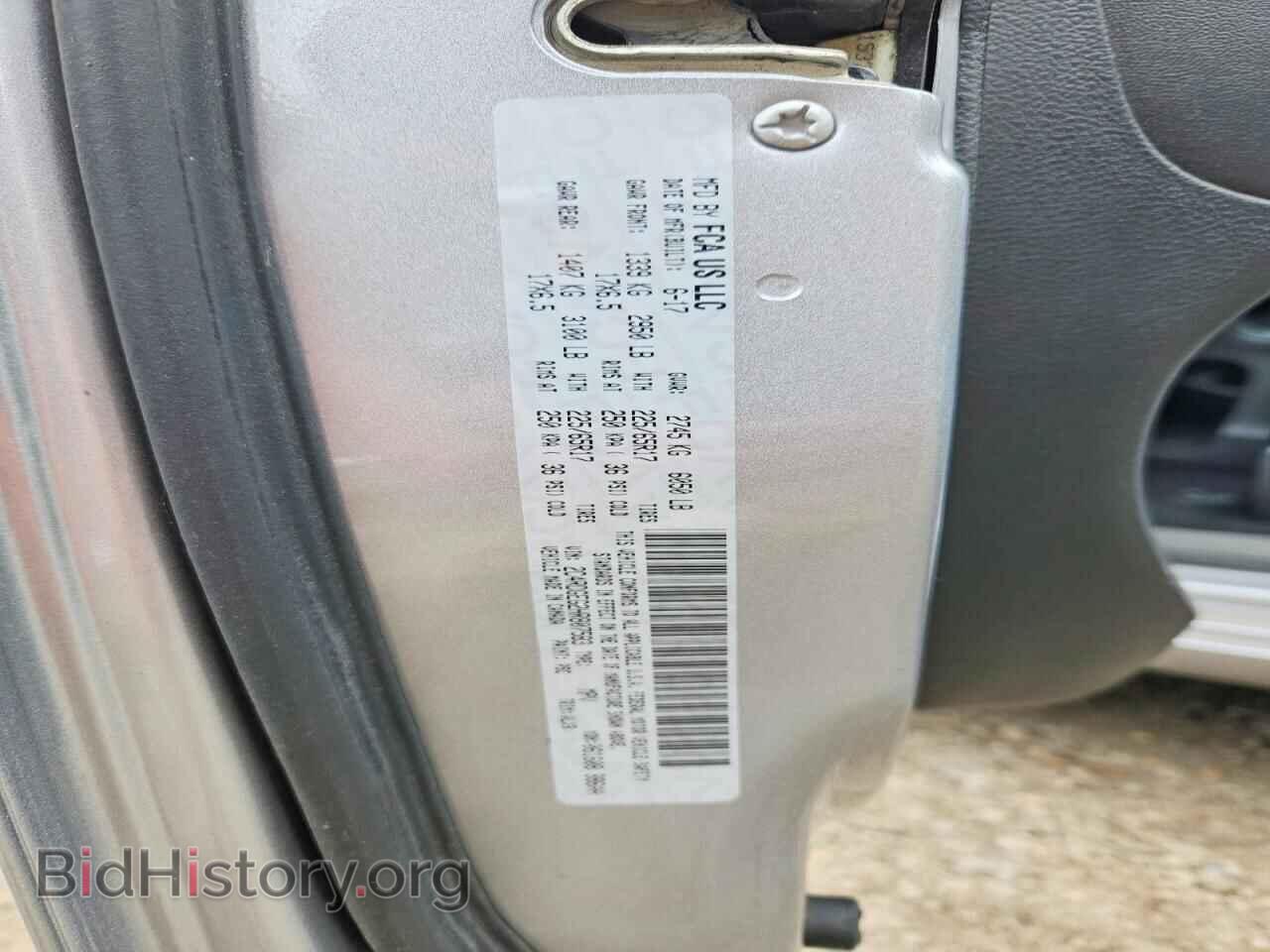 2017 DODGE CARAVAN - VIN: 2C4RDGEG2HR807583 - Photo 13