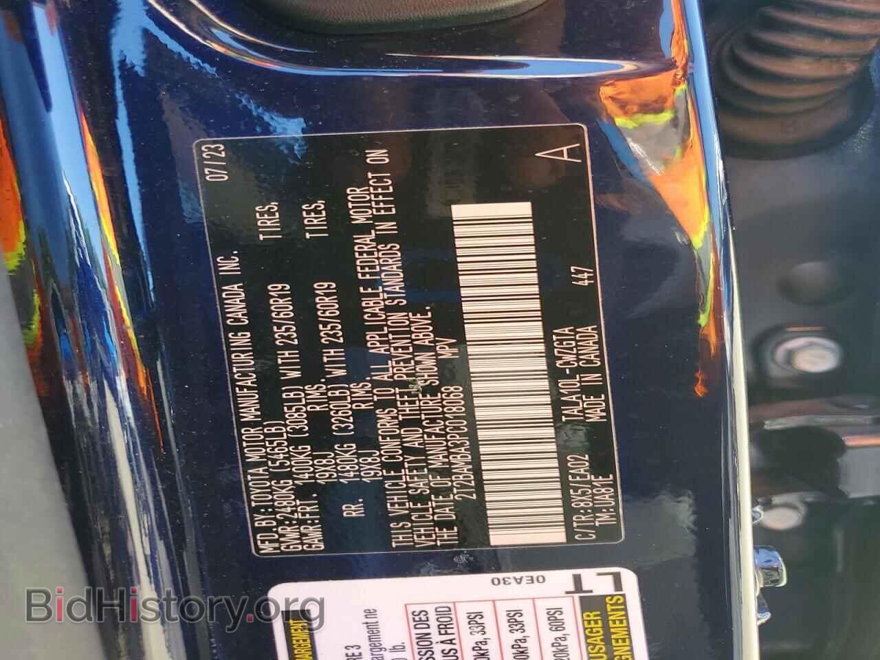 2023 LEXUS RX350 - VIN: 2T2BAMBA3PC018068 - Photo 13
