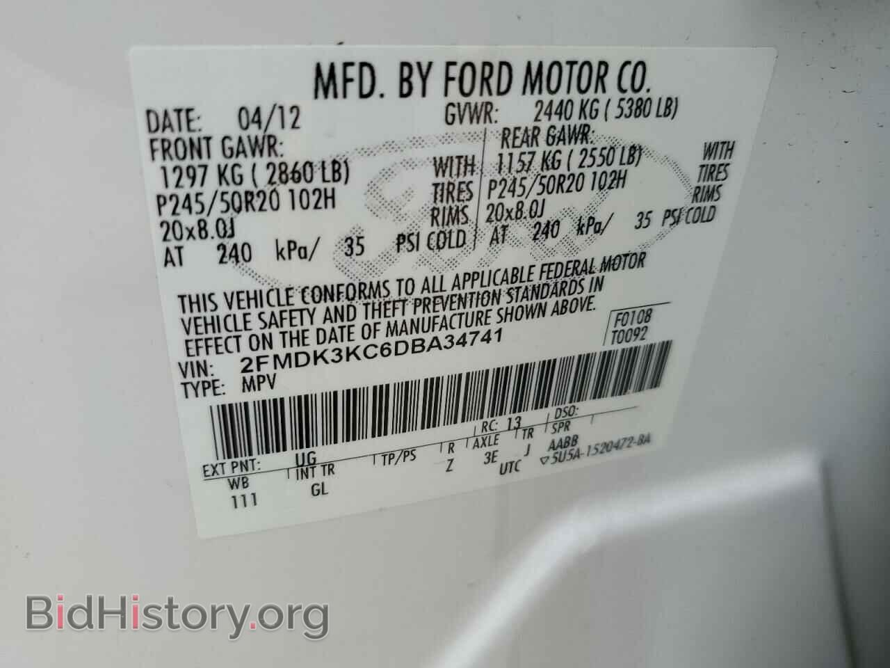 2013 FORD EDGE - VIN: 2FMDK3KC6DBA34741 - Фото 13