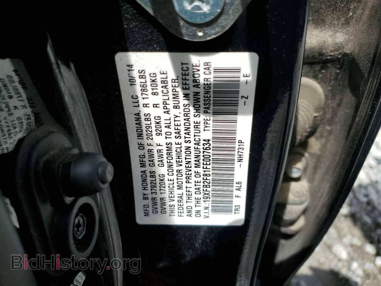 2015 HONDA CIVIC - VIN: 19XFB2F81FE007634 - Фото 12