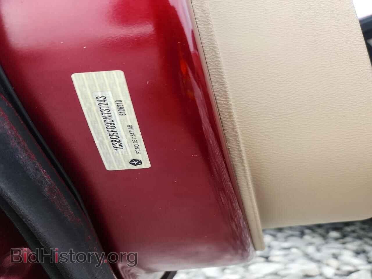 2013 CHRYSLER 200 - VIN: 1C3BCBFG9DN737243 - Photo 12