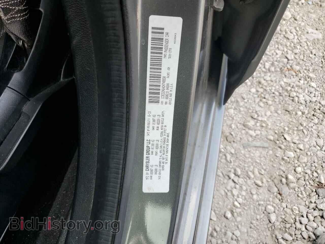 2013 DODGE AVENGER - VIN: 1C3CDZAG4DN748930 - Photo 12