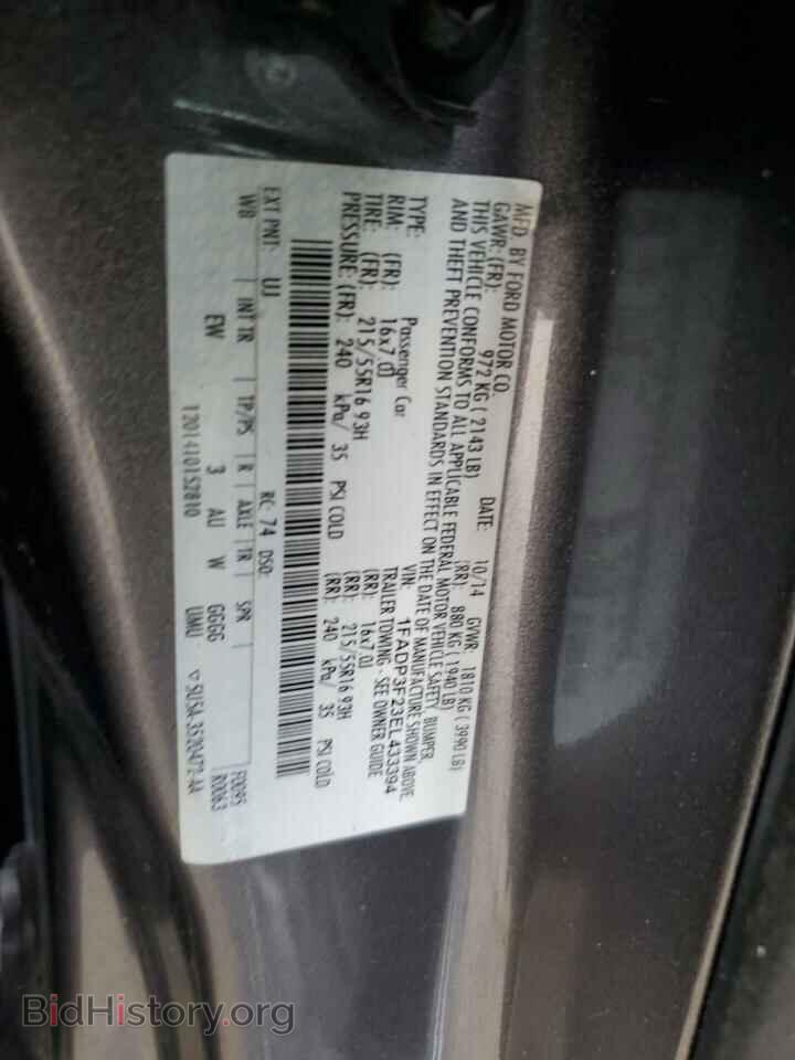 2014 FORD FOCUS - VIN: 1FADP3F23EL433394 - Фото 12