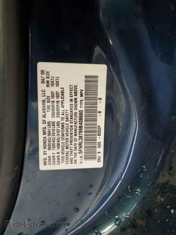 2009 HONDA All Models - VIN: 5FNRL38799B408660 - Фото 13
