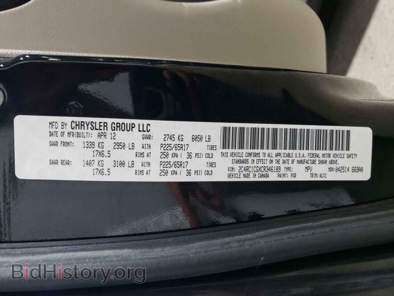 2012 CHRYSLER MINIVAN - VIN: 2C4RC1CGXCR346189 - Фото 14