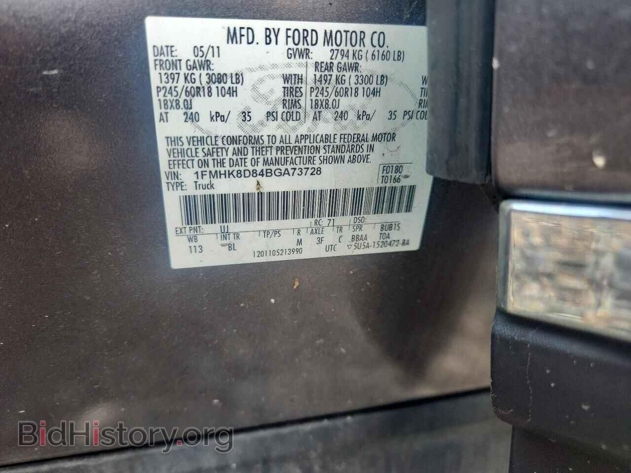 2011 FORD EXPLORER - VIN: 1FMHK8D84BGA73728 - Фото 12
