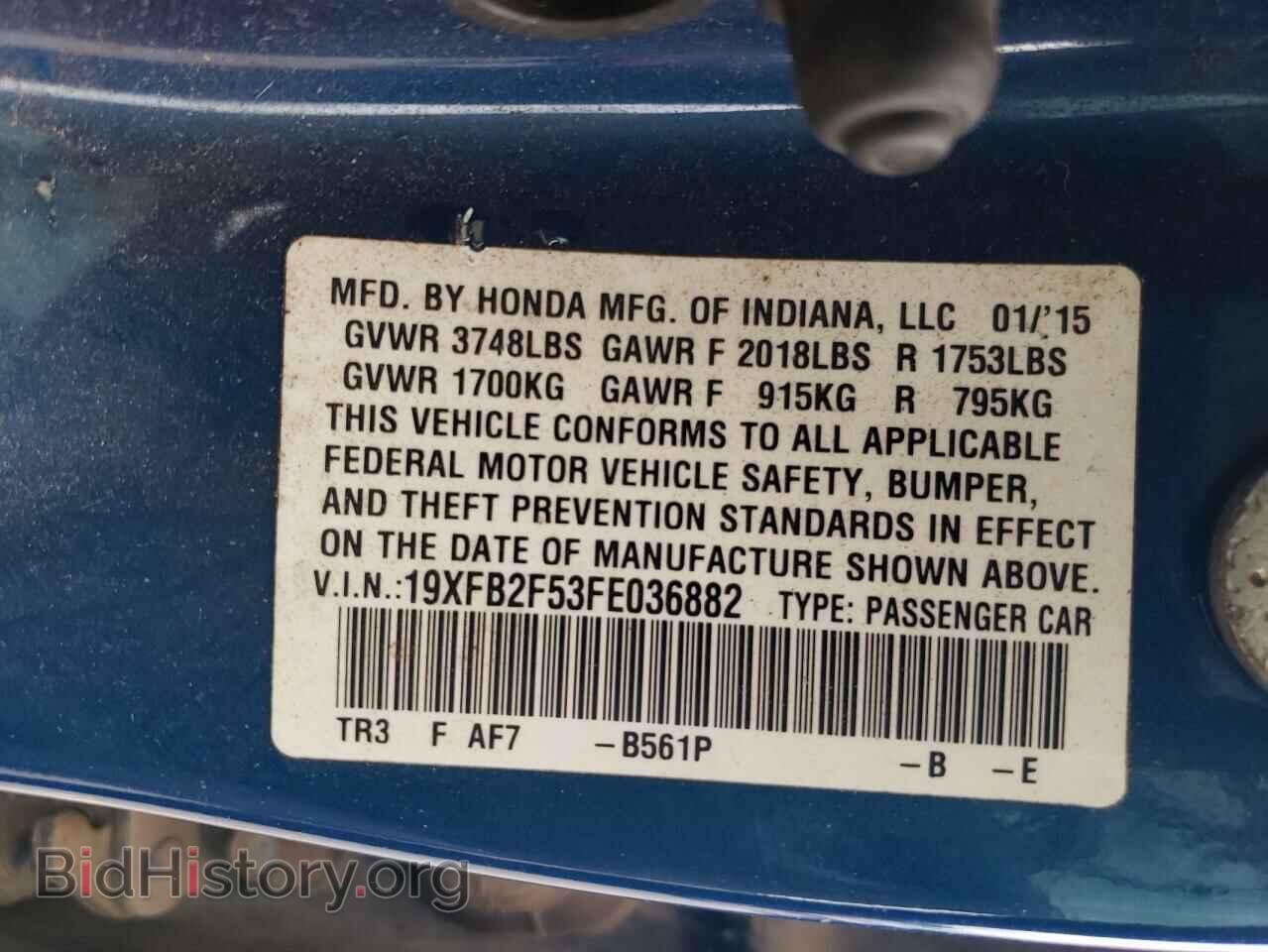 2015 HONDA CIVIC - VIN: 19XFB2F53FE036882 - Фото 12