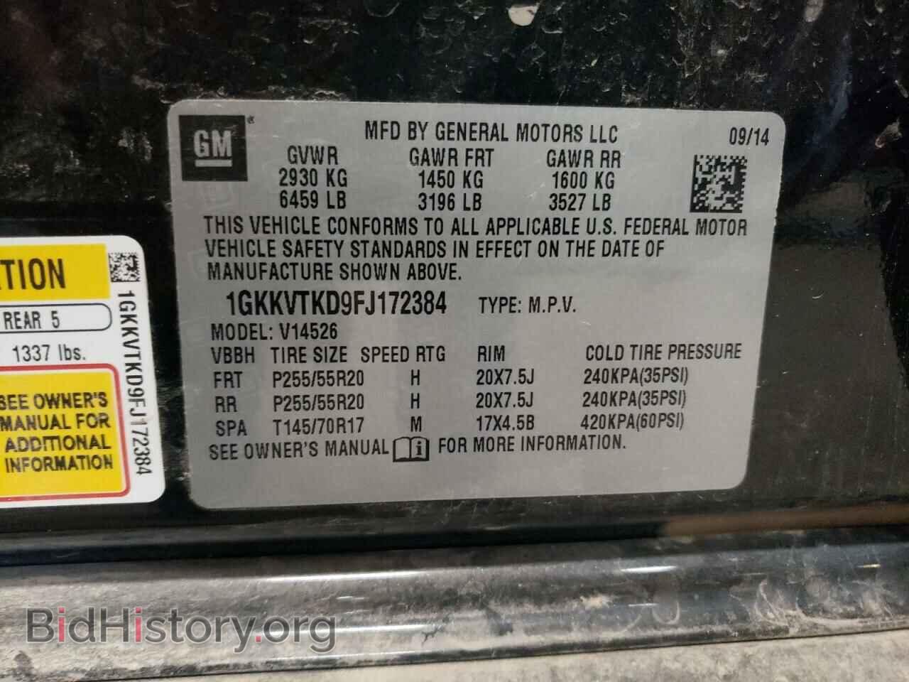 2015 GMC ACADIA DEN - VIN: 1GKKVTKD9FJ172384 - Фото 14