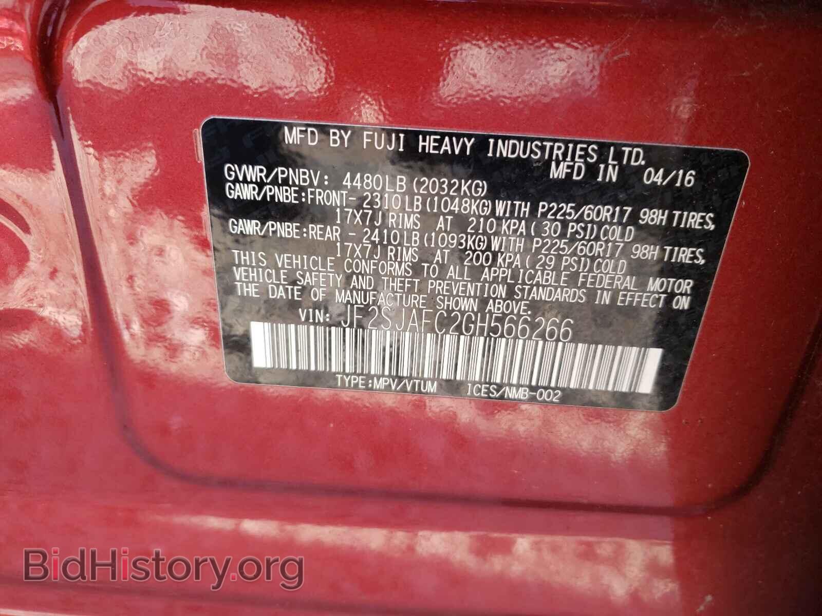 2016 SUBARU FORESTER - VIN: JF2SJAFC2GH566266 - Фото 10
