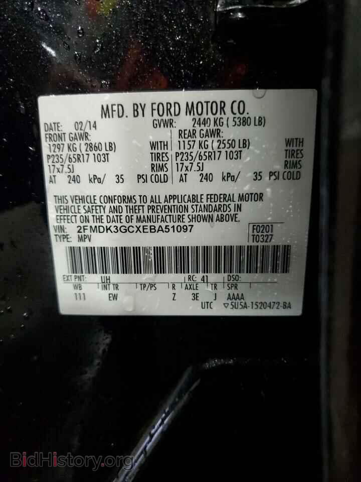2014 FORD EDGE - VIN: 2FMDK3GCXEBA51097 - Фото 14