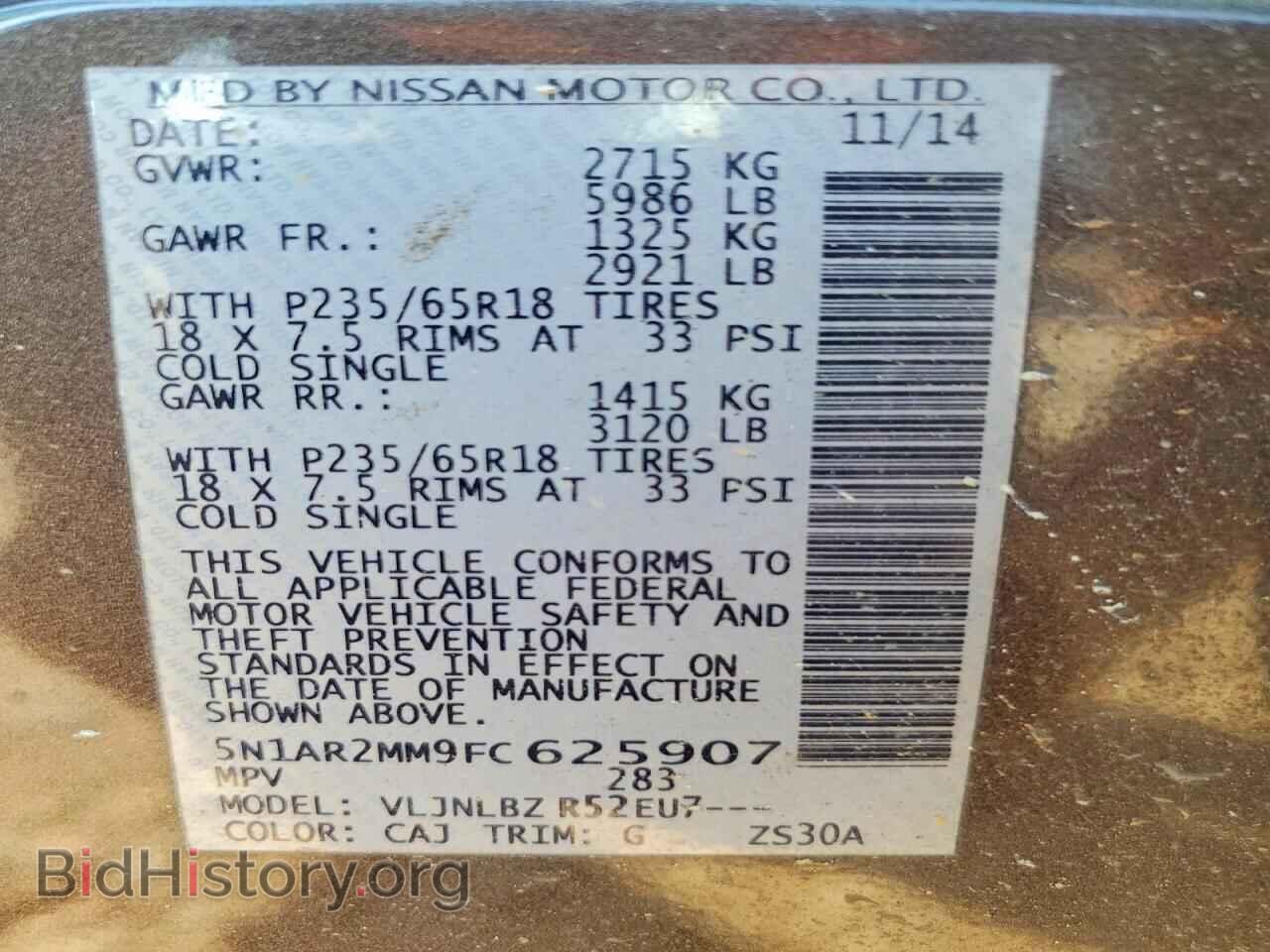2015 NISSAN PATHFINDER - VIN: 5N1AR2MM9FC625907 - Фото 13