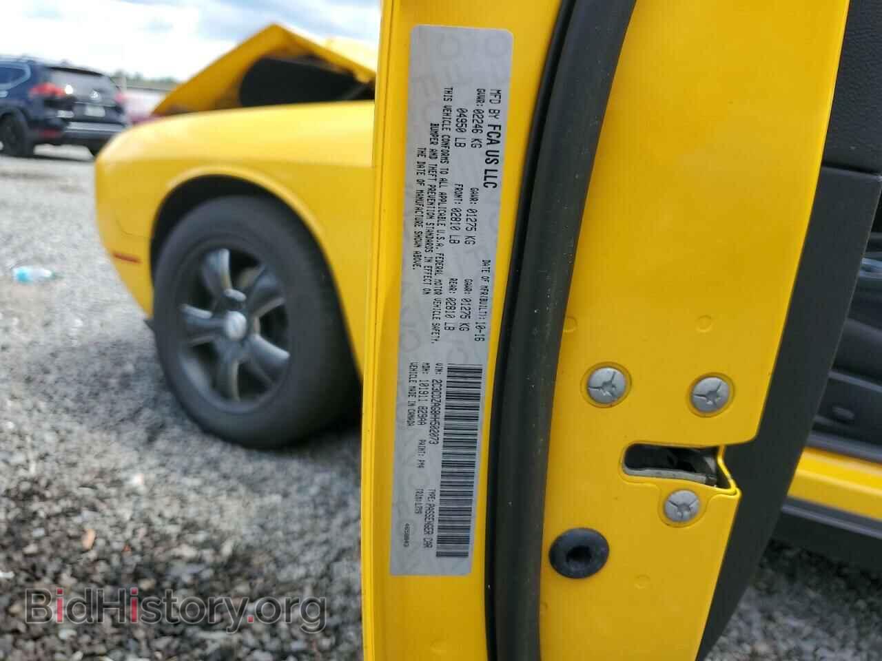2017 DODGE CHALLENGER - VIN: 2C3CDZAG8HH502073 - Фото 13