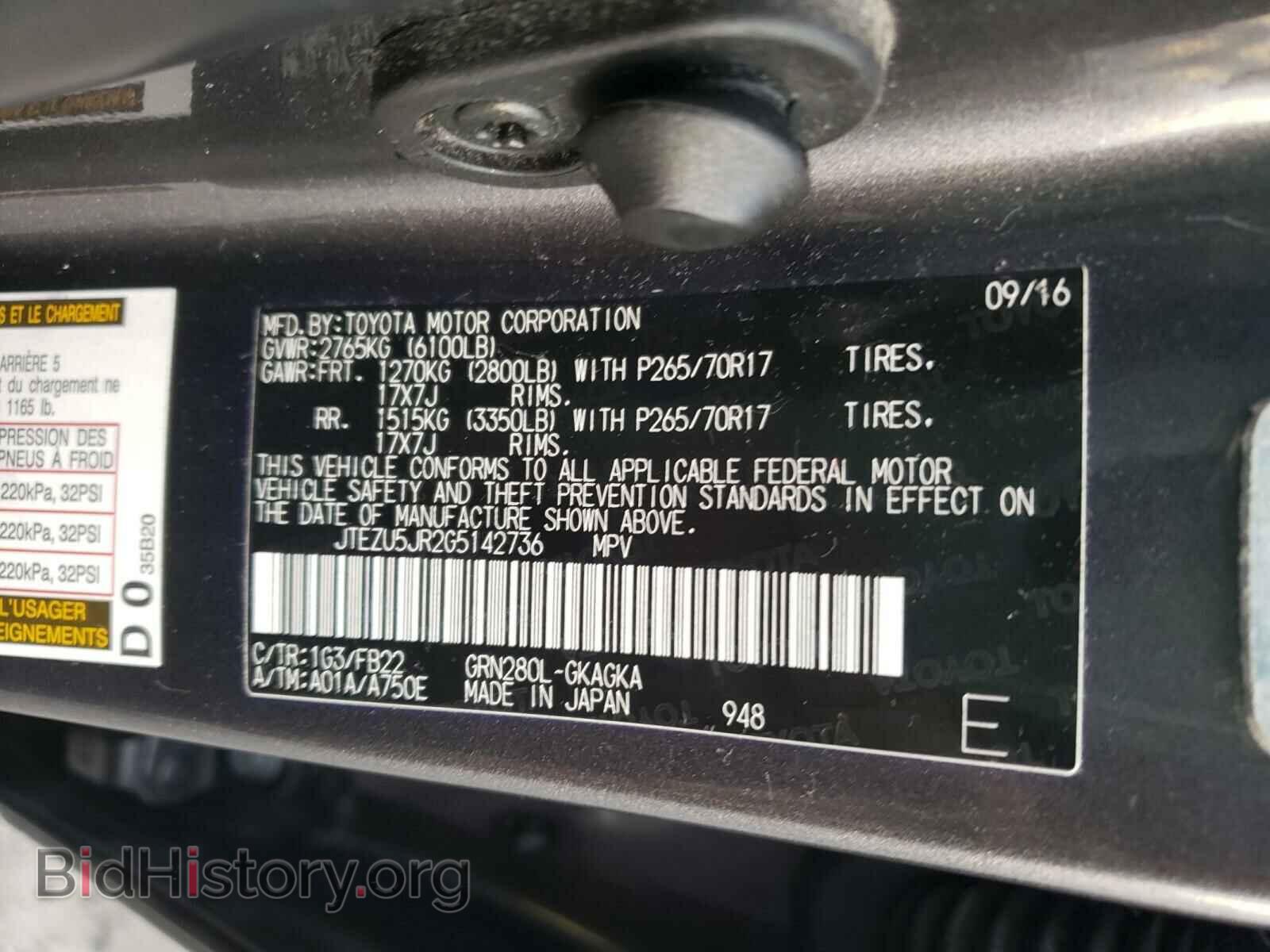 2016 TOYOTA 4RUNNER - VIN: JTEZU5JR2G5142736 - Фото 10