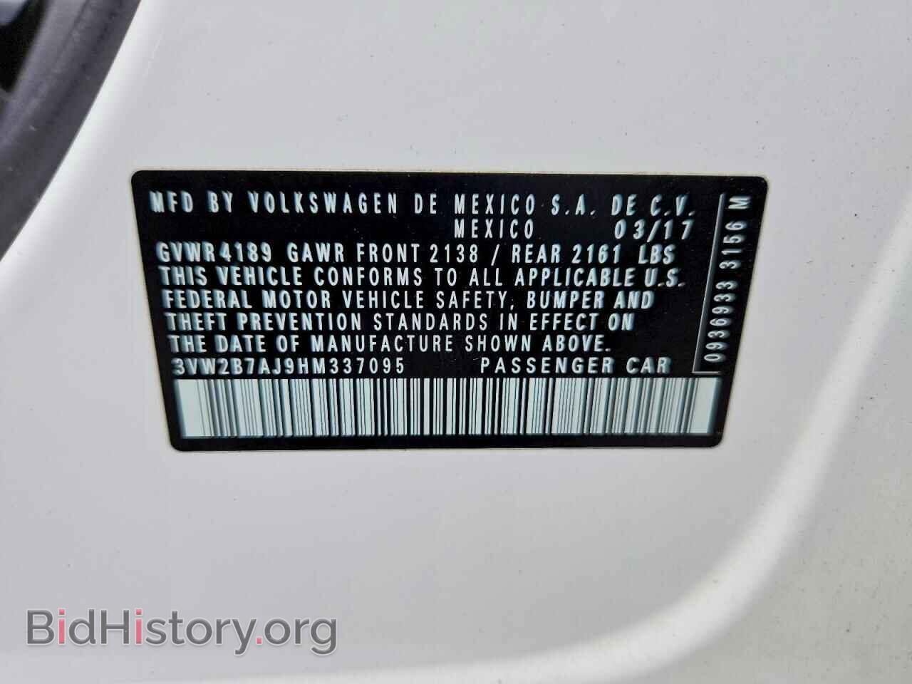 2017 VOLKSWAGEN JETTA - VIN: 3VW2B7AJ9HM337095 - Фото 12