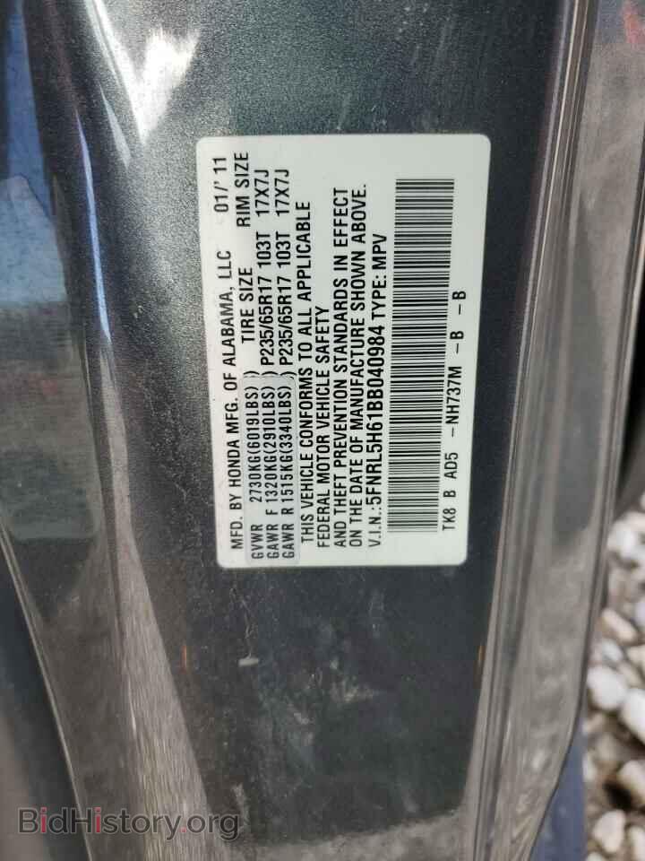 2011 HONDA All Models - VIN: 5FNRL5H61BB040984 - Фото 13