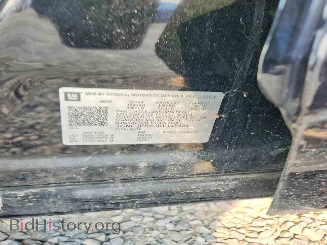 2019 CHEVROLET TRAX - VIN: 3GNCJPSB3KL145404 - Photo 13