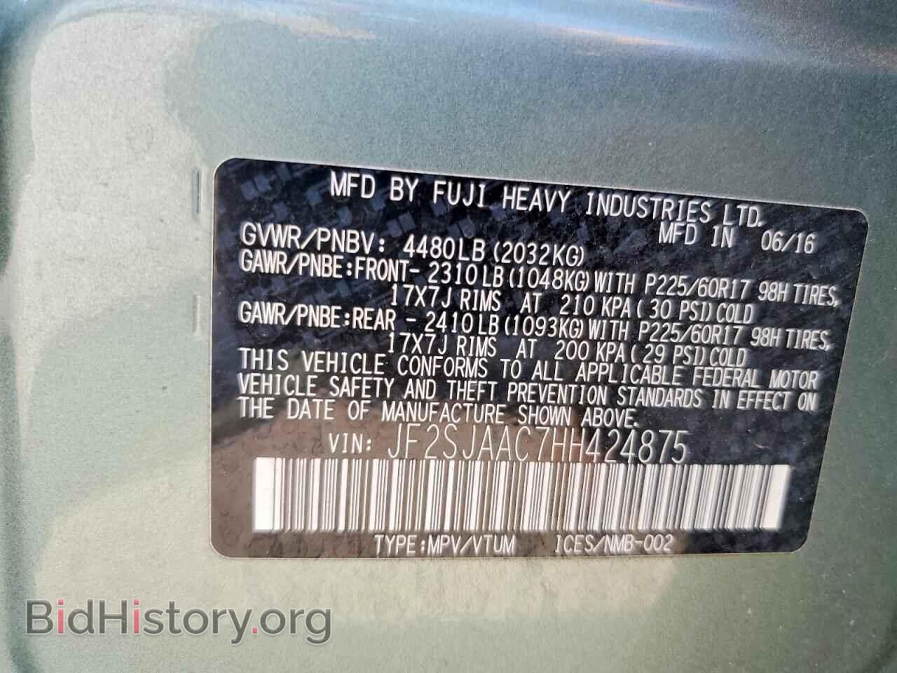 2017 SUBARU FORESTER - VIN: JF2SJAAC7HH424875 - Фото 13