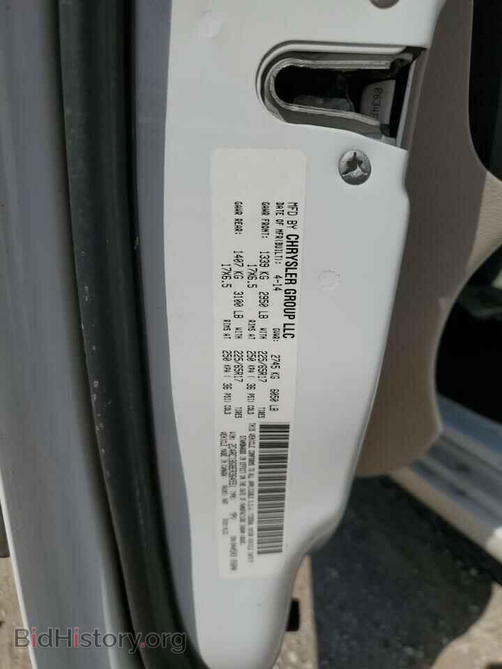 2014 CHRYSLER MINIVAN - VIN: 2C4RC1BG8ER364551 - Фото 12