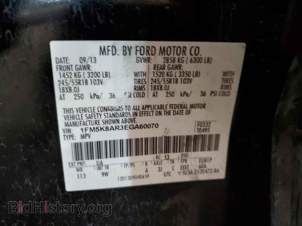 2014 FORD EXPLORER - VIN: 1FM5K8AR3EGA60070 - Фото 13